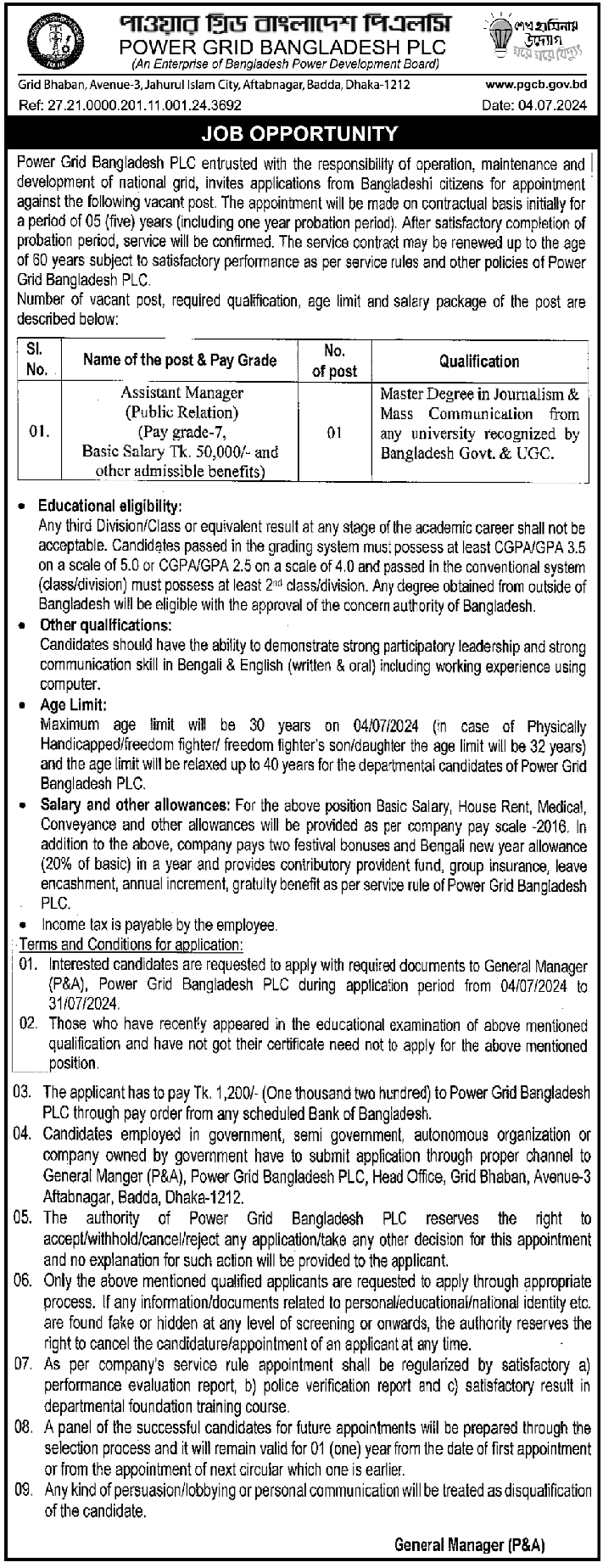 Power Grid Company Of Bangladesh LTD. Job Circular 2024