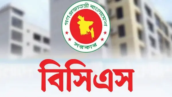 ৫০তম বিসিএসের MCQ পরীক্ষার প্রশ্নের সম্পূর্ণ সমাধান 