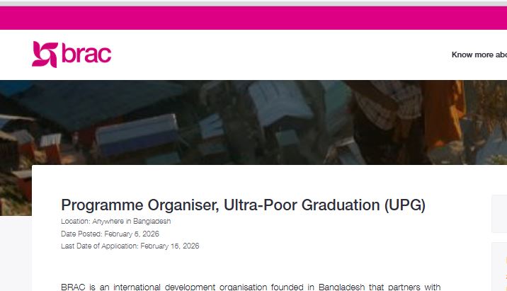 ব্র্যাকের প্রোগ্রাম অর্গানাইজার, পদের চাকরির নতুন নিয়োগ বিজ্ঞপ্তি প্রকাশ