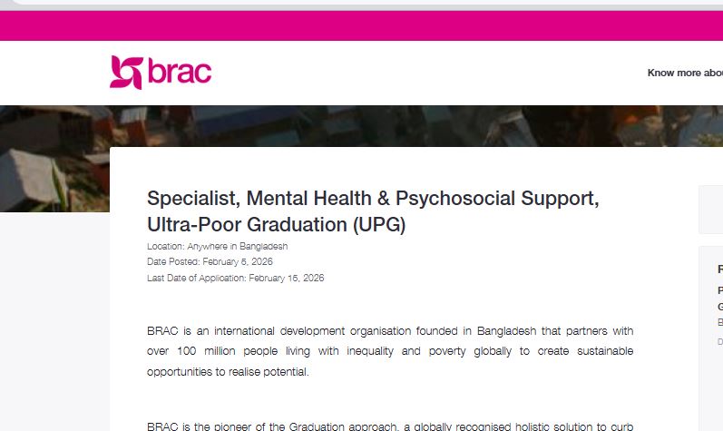 ব্র্যাকের আল্ট্রা-পুওর গ্রাজুয়েশন (UPG) কর্মসূচির জন্য নিয়োগ বিজ্ঞপ্তি প্রকাশিত