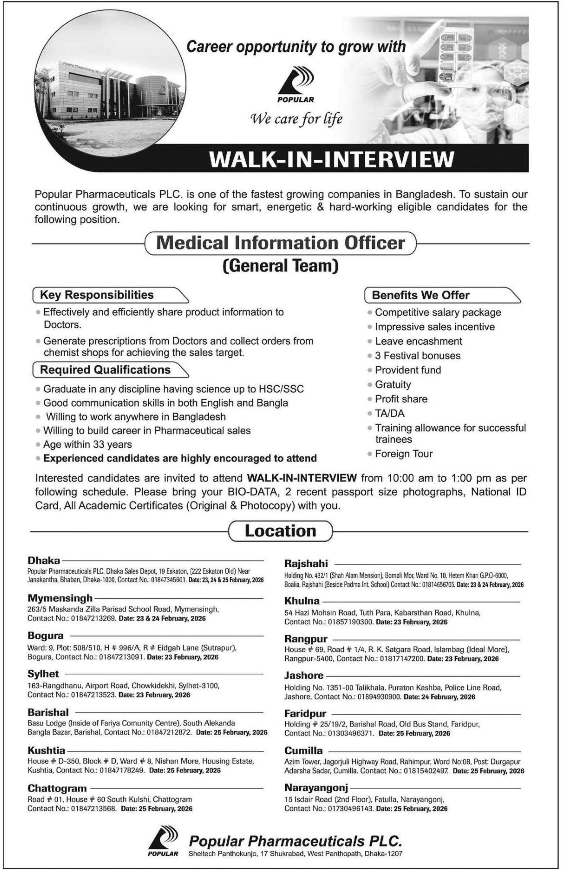 পপুলার ফার্মাসিউটিক্যালস পিএলসি- এর চাকরির সুযোগ 
