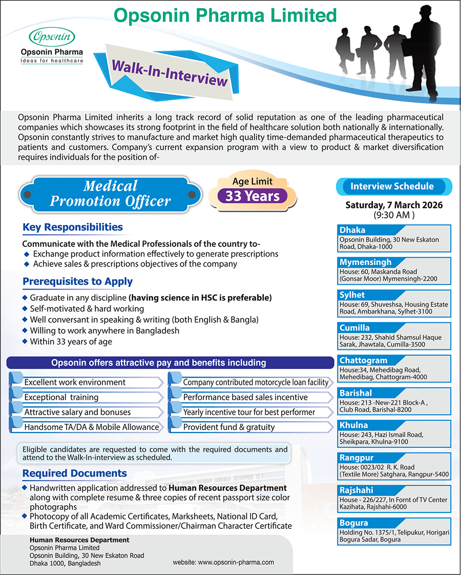  সরাসরি সাক্ষাৎকারে Opsonin Pharma limited- এর নিয়োগ বিজ্ঞপ্তি প্রকাশ