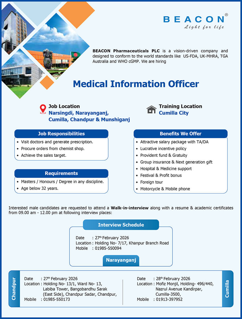 সরাসরি সাক্ষাৎকারে চাকরির সুযোগ দিচ্ছে BEACON Pharmaceuticals PLC 