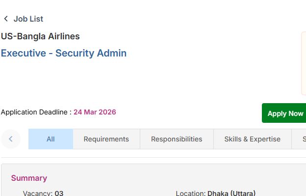অভিজ্ঞতা ছাড়াই চাকরি দিচ্ছে ইউএস-বাংলা এয়ারলাইন্স