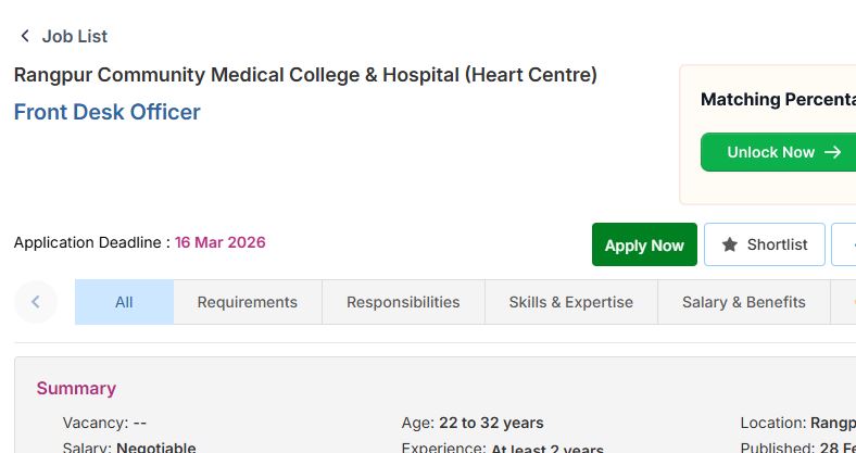 রংপুর কমিউনিটি মেডিকেল কলেজ ও হাসপাতাল (হার্ট সেন্টার)-এ নিয়োগ বিজ্ঞপ্তি প্রকাশ