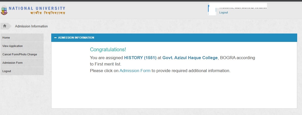 জাতীয় বিশ্ববিদ্যালয়ের ২০২৩-২৪ মাস্টার্স শেষ পর্ব ভর্তির ১ম মেধা তালিকা প্রকাশ